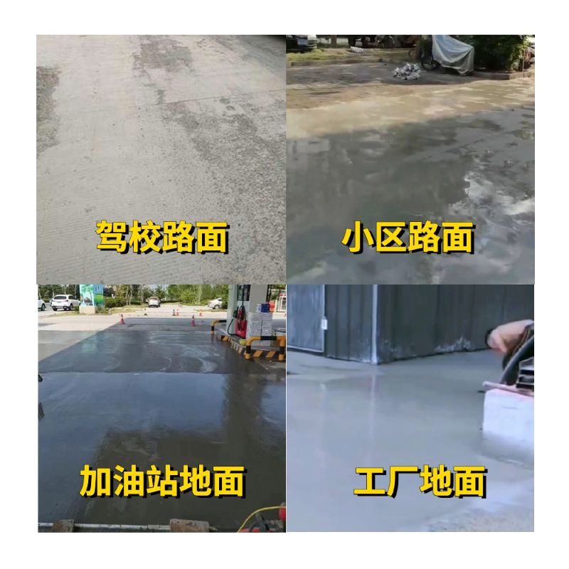 东阳老旧道路翻新快速解决方案