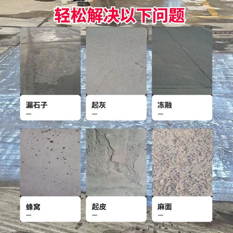东阳低碳市政修补材料简单快速修补道路恢复交通